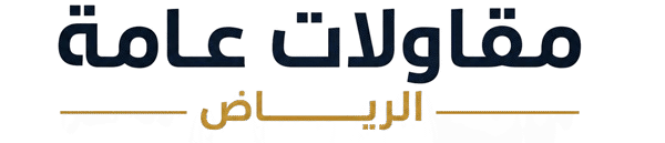 مظلات ساندوتش بانل